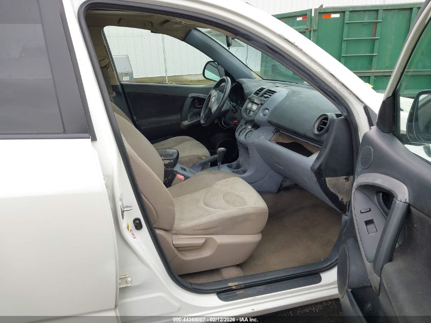 2008 Toyota Rav4 Limited