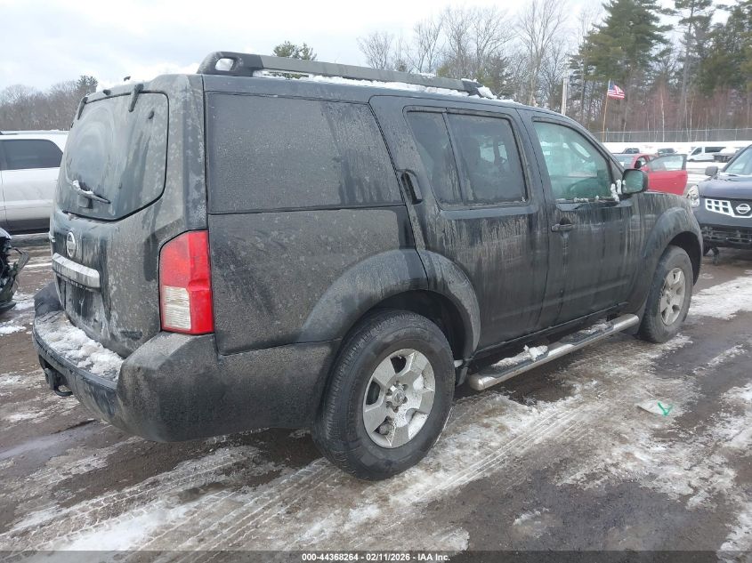 2010 Nissan Pathfinder S