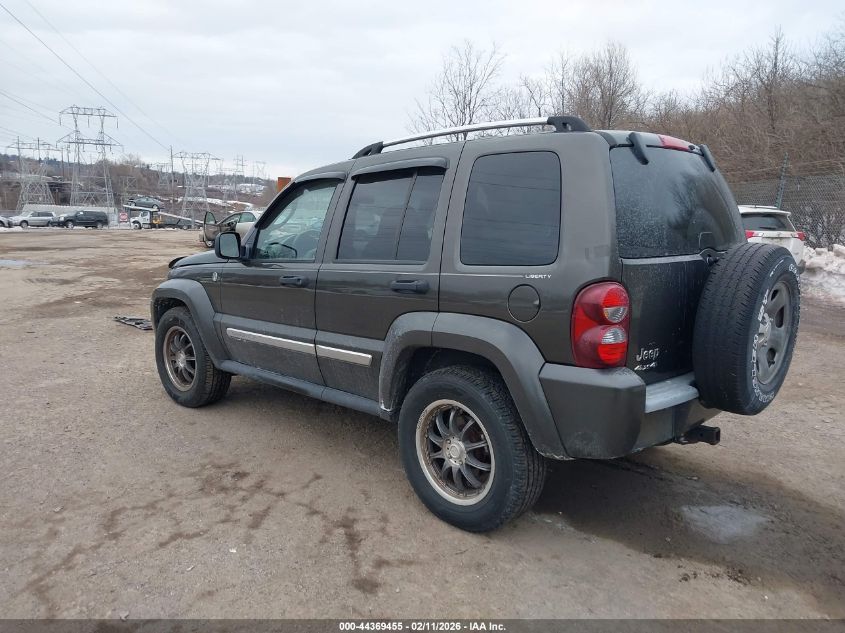 2005 Jeep Liberty Limited Edition