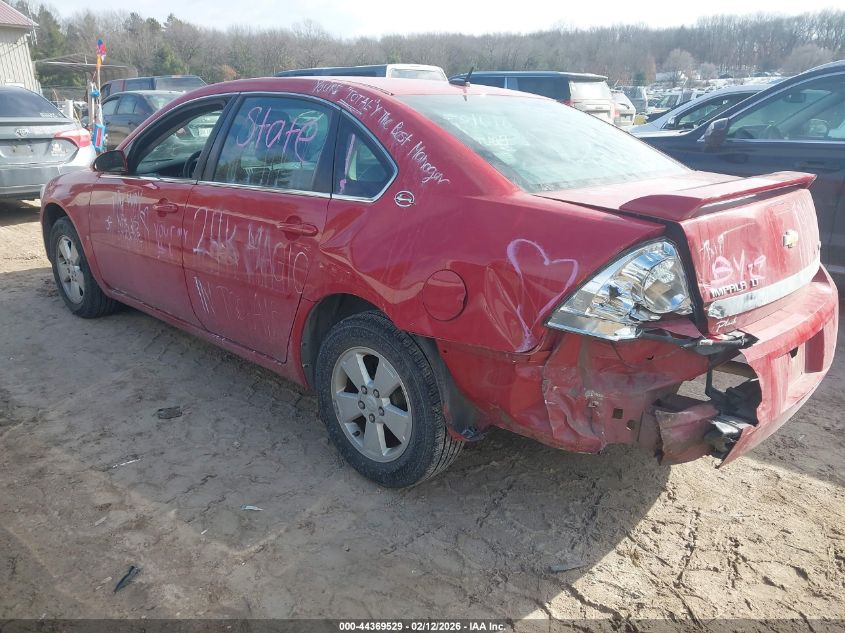 2008 Chevrolet Impala Lt