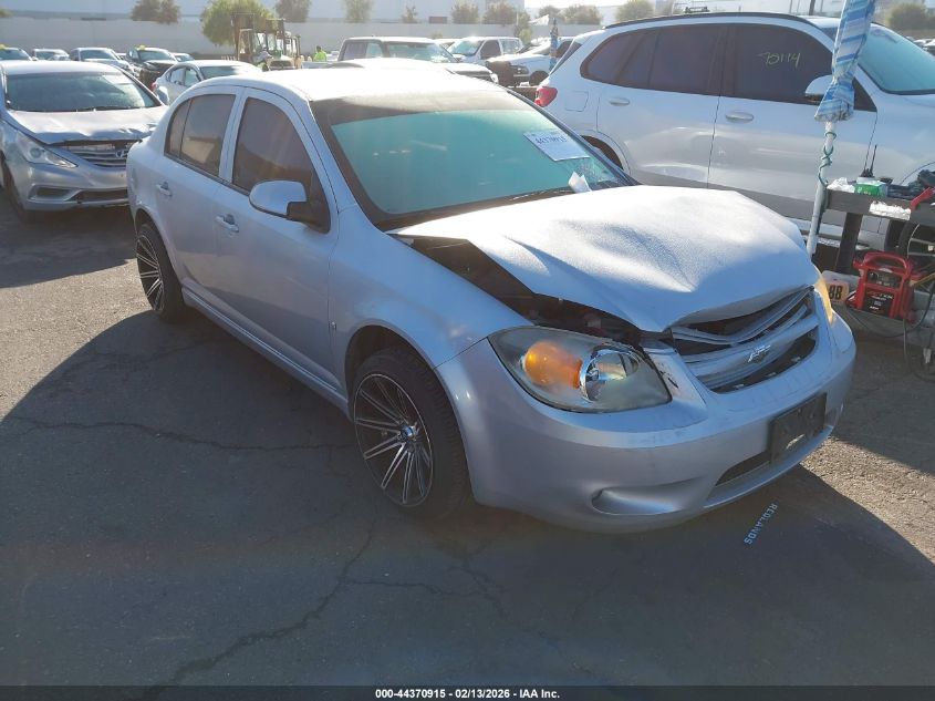 2008 Chevrolet Cobalt Sport