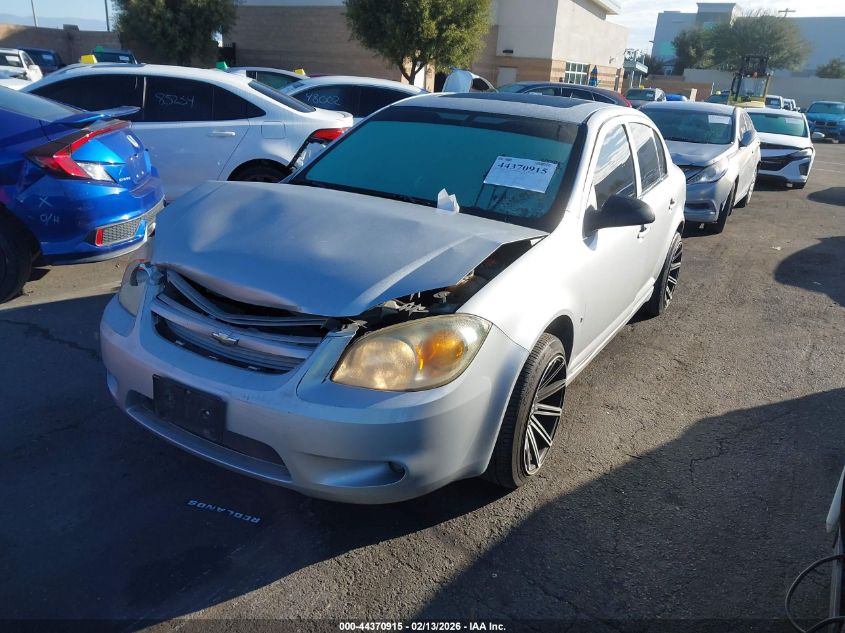 2008 Chevrolet Cobalt Sport