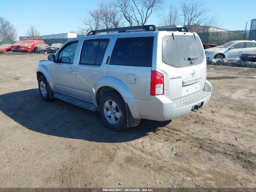 2011 Nissan Pathfinder S