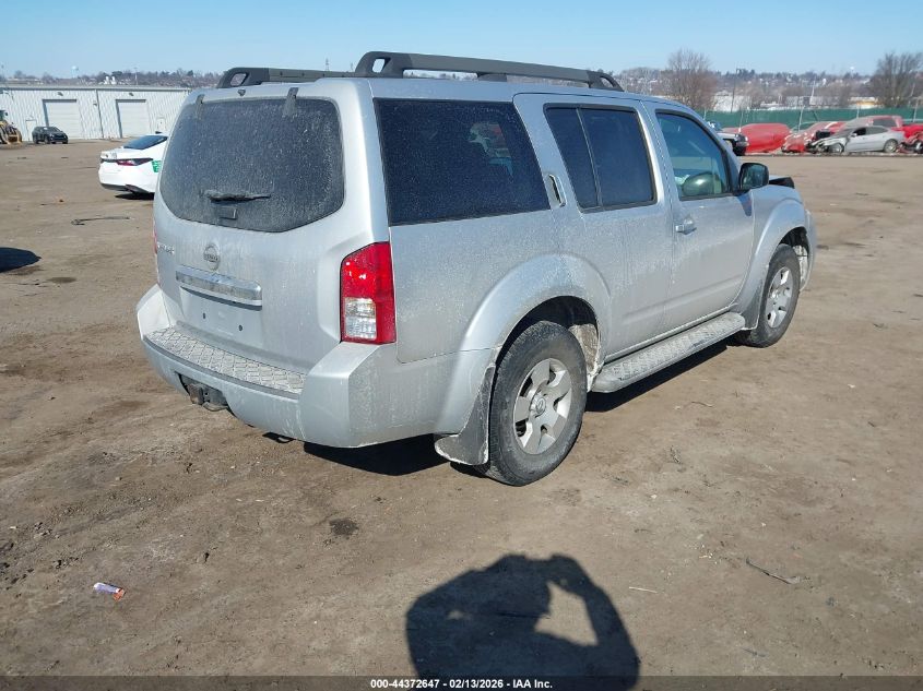 2011 Nissan Pathfinder S