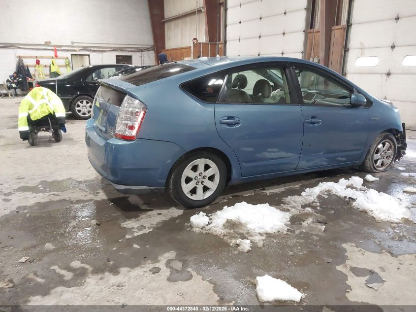 2007 Toyota Prius