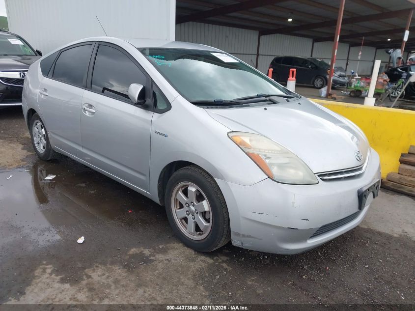 2007 Toyota Prius