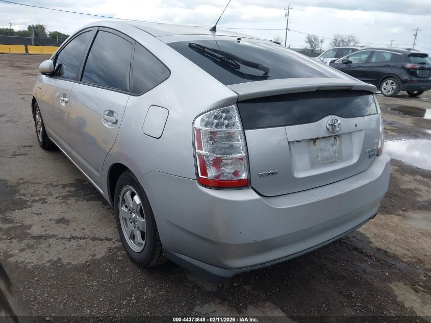 2007 Toyota Prius