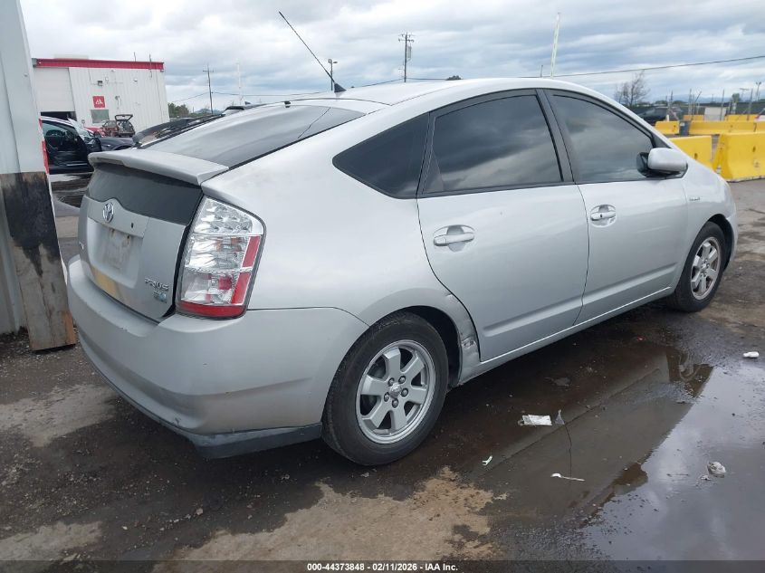 2007 Toyota Prius