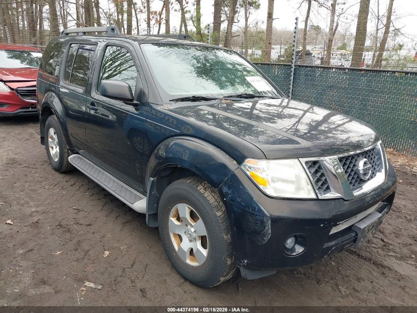 2012 Nissan Pathfinder S