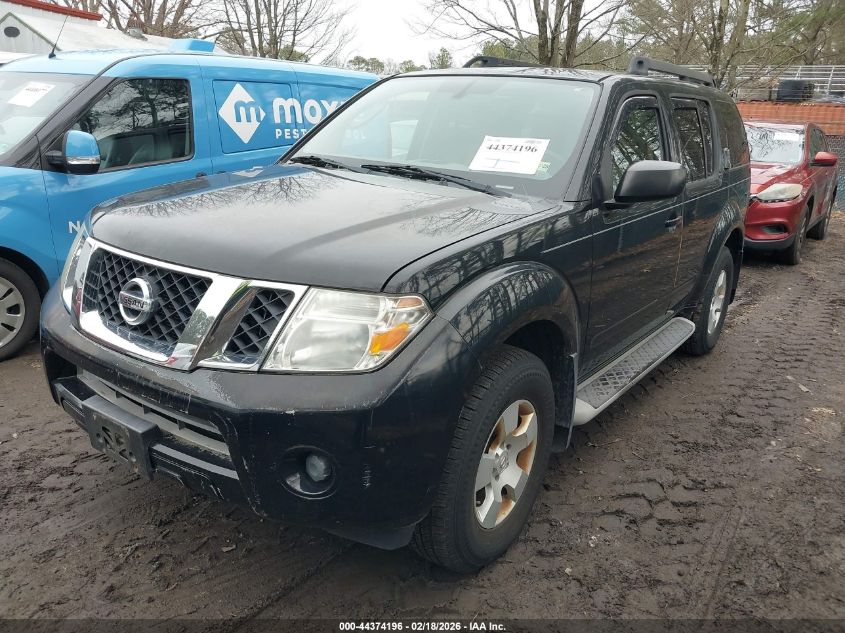 2012 Nissan Pathfinder S