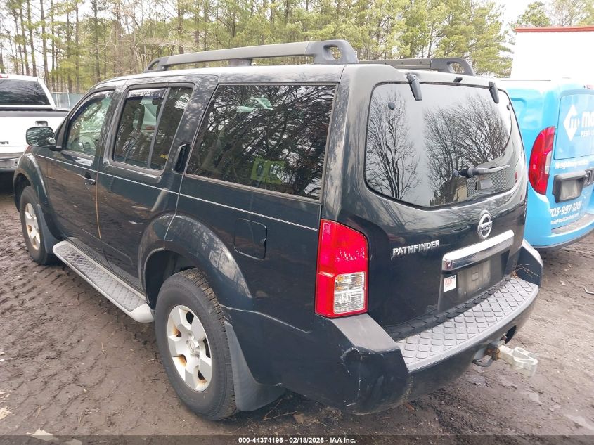 2012 Nissan Pathfinder S