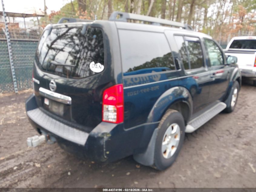 2012 Nissan Pathfinder S