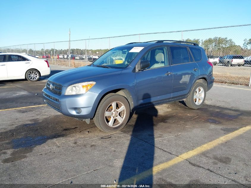 2008 Toyota Rav4