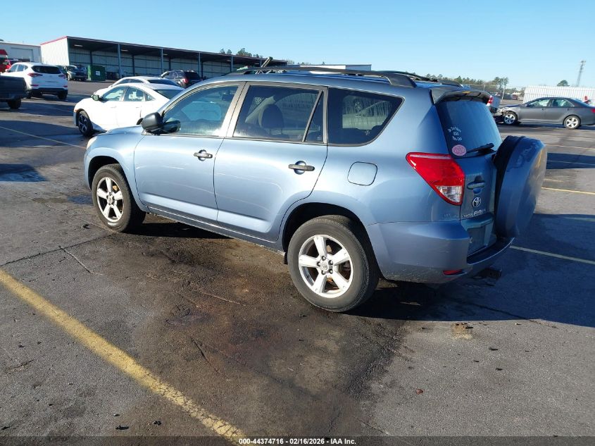 2008 Toyota Rav4