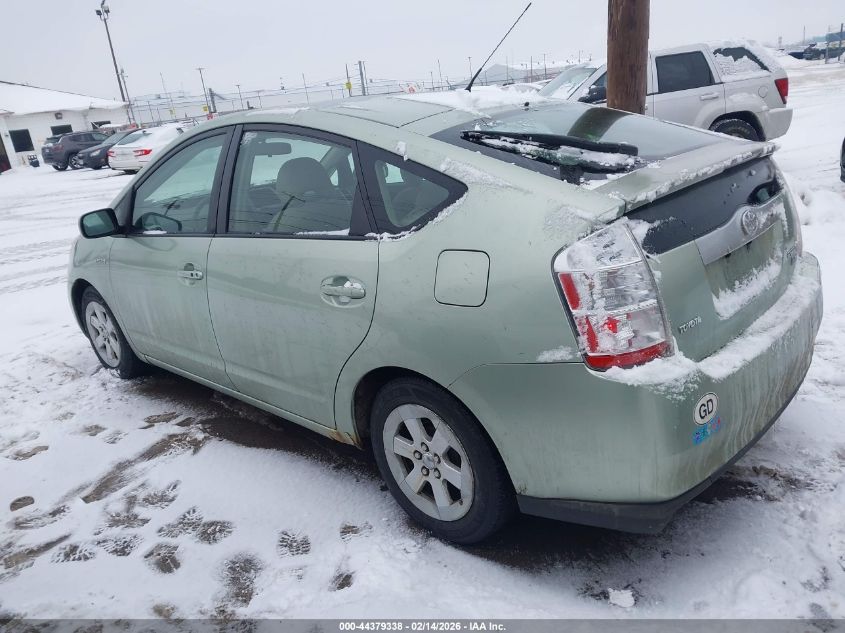 2008 Toyota Prius