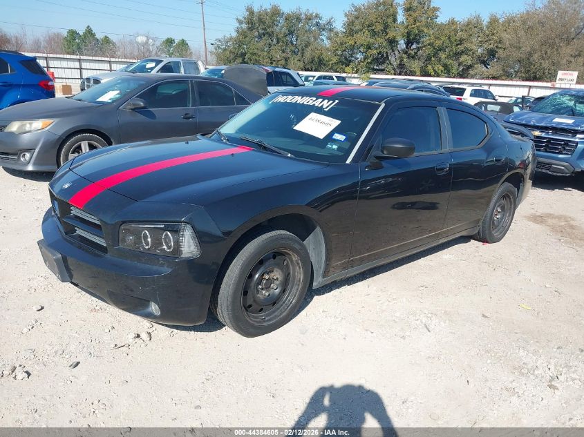 2008 Dodge Charger