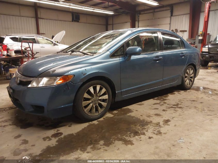 2011 Honda Civic Ex
