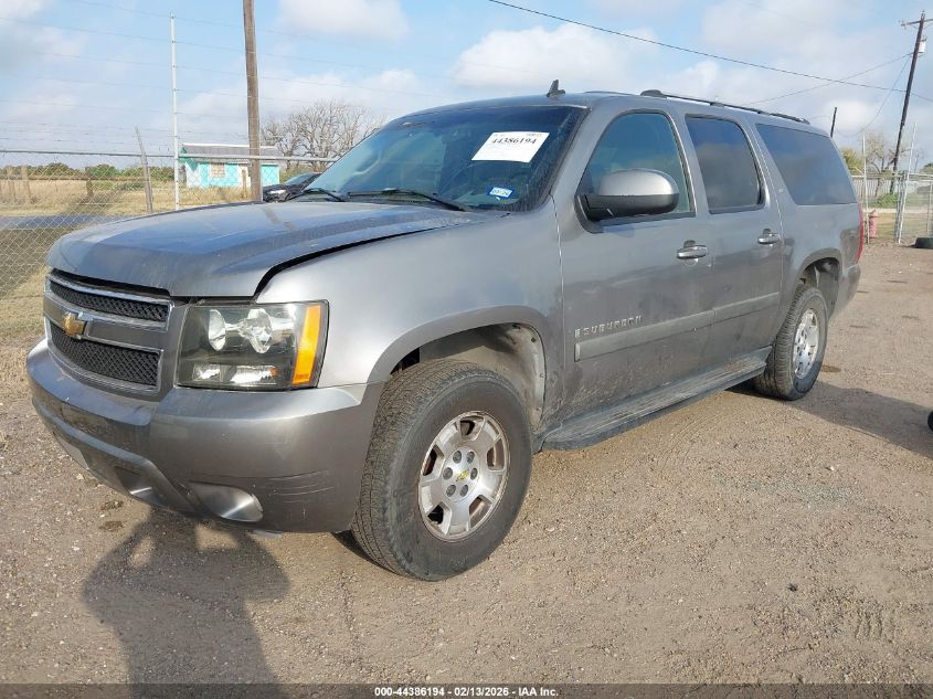2007 Chevrolet Suburban 1500 Lt