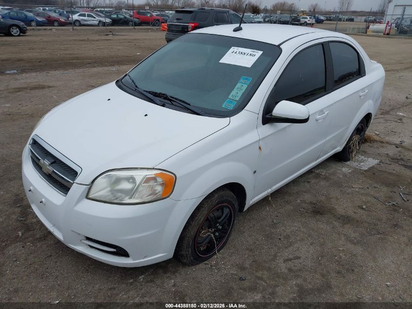2009 Chevrolet Aveo Ls