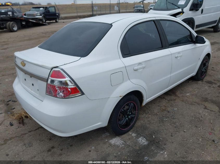 2009 Chevrolet Aveo Ls