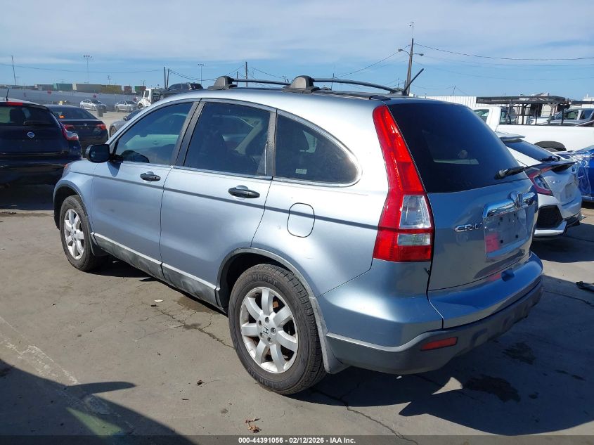 2008 Honda Cr-V Ex