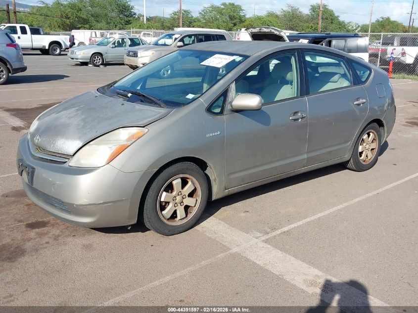 2008 Toyota Prius Standard/Touring