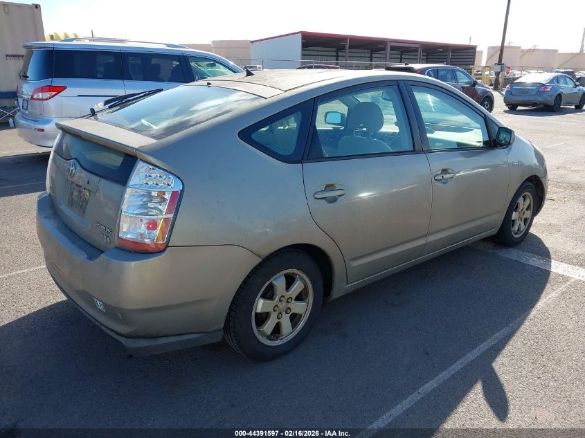 2008 Toyota Prius Standard/Touring