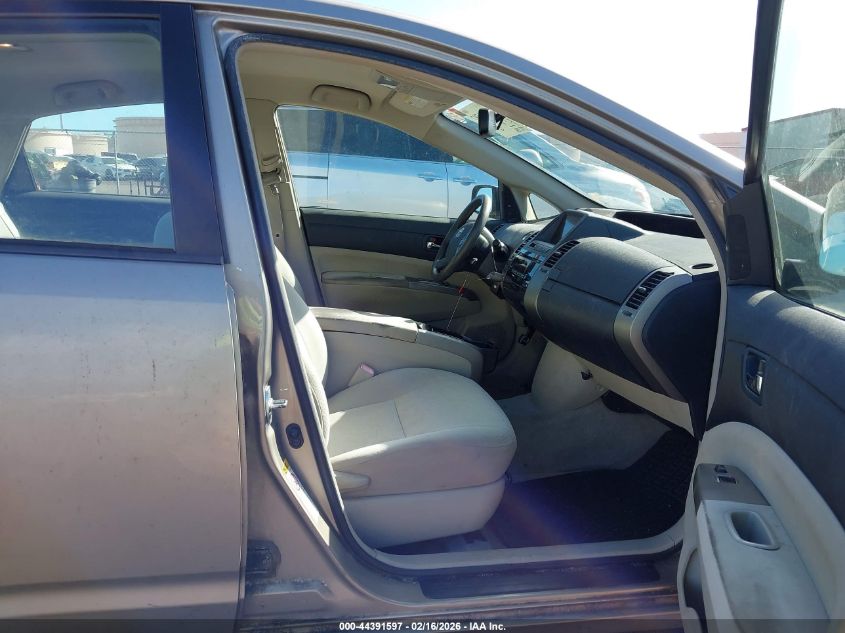 2008 Toyota Prius Standard/Touring