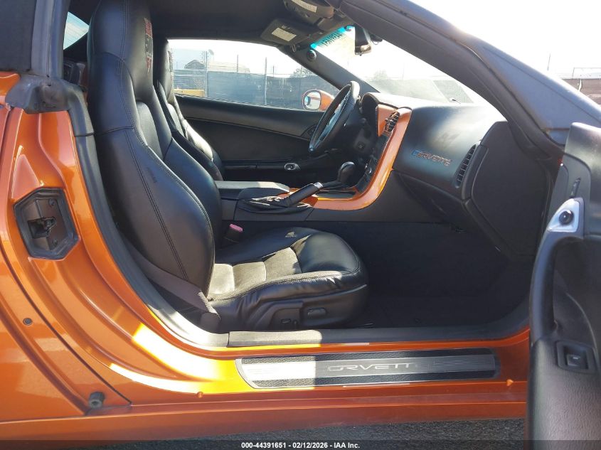 2007 Chevrolet Corvette