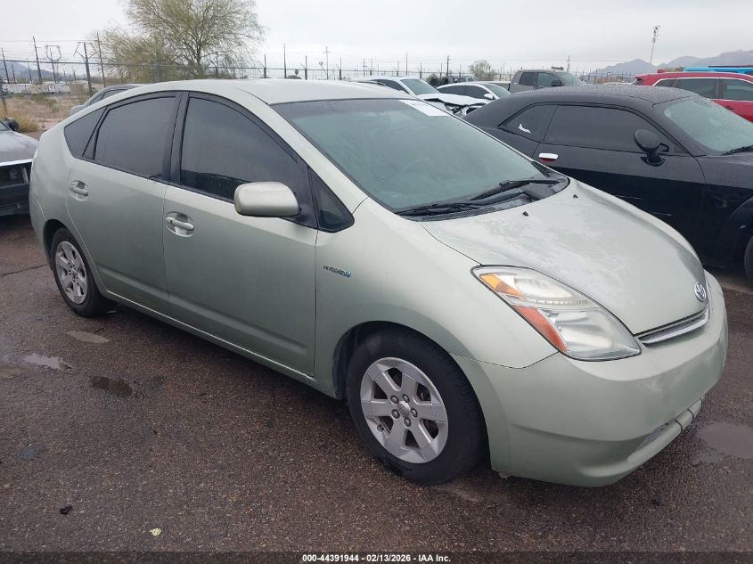 2008 Toyota Prius