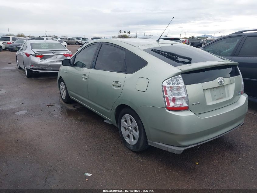 2008 Toyota Prius
