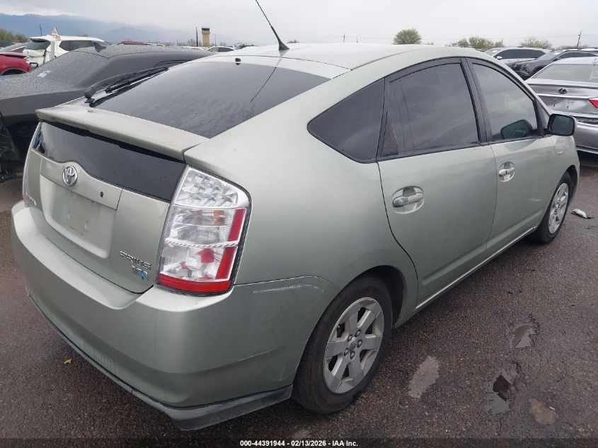 2008 Toyota Prius