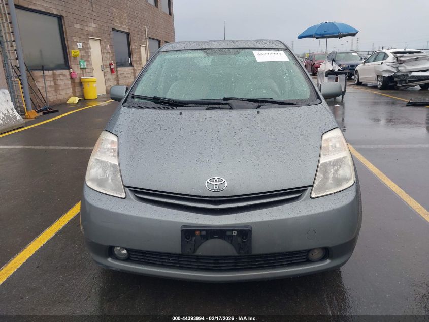 2005 Toyota Prius VIN: JTDKB20UX53068538 Lot: 44393994