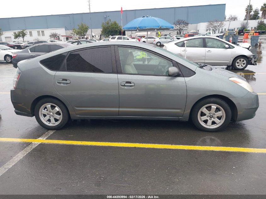 2005 Toyota Prius VIN: JTDKB20UX53068538 Lot: 44393994