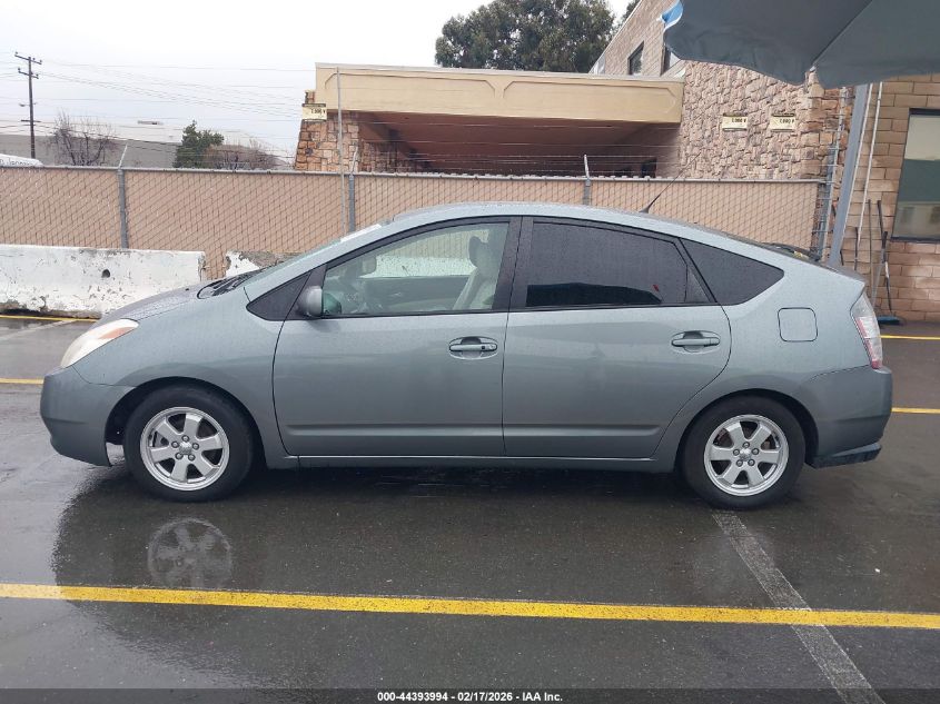 2005 Toyota Prius VIN: JTDKB20UX53068538 Lot: 44393994