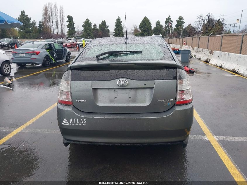 2005 Toyota Prius VIN: JTDKB20UX53068538 Lot: 44393994