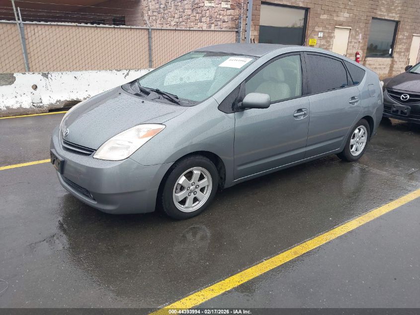 2005 Toyota Prius VIN: JTDKB20UX53068538 Lot: 44393994