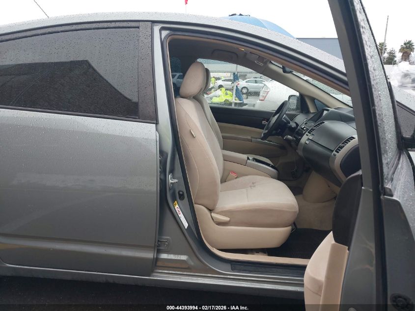 2005 Toyota Prius VIN: JTDKB20UX53068538 Lot: 44393994