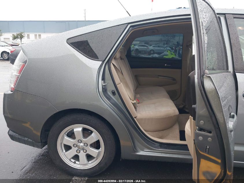 2005 Toyota Prius VIN: JTDKB20UX53068538 Lot: 44393994