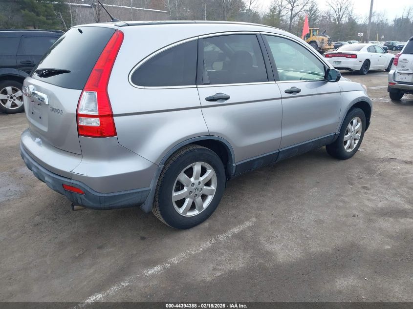 2008 Honda Cr-V Ex