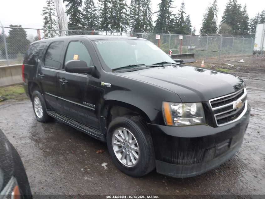 2008 Chevrolet Tahoe Hybrid