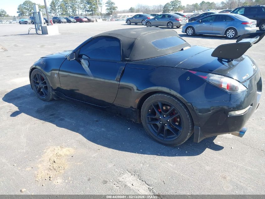 2005 Nissan 350Z Touring