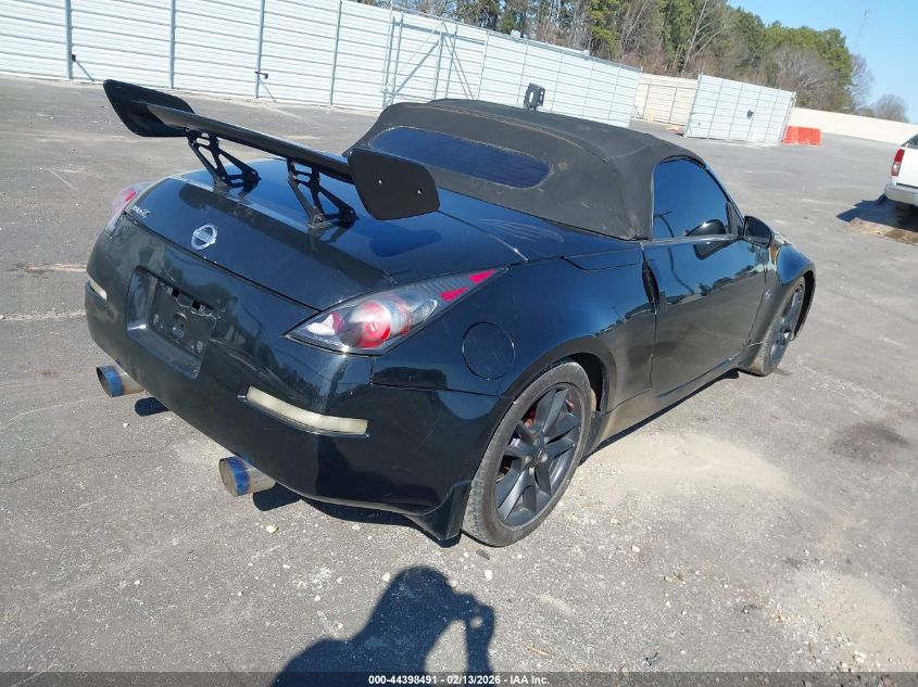 2005 Nissan 350Z Touring