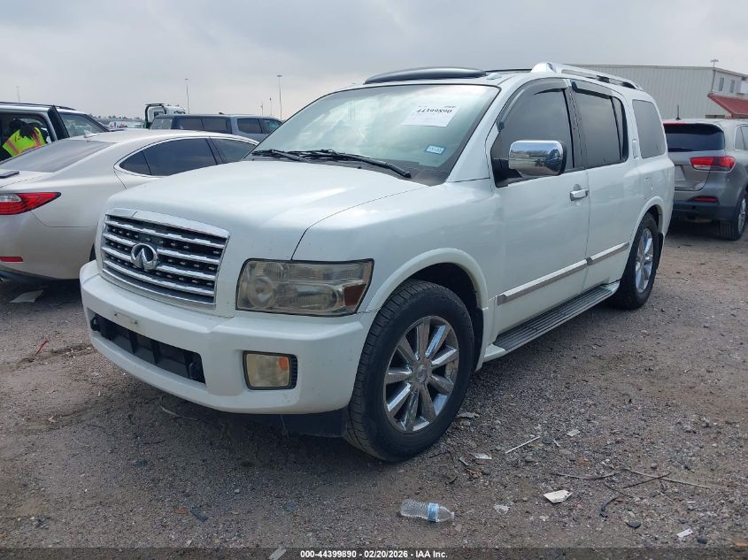 2008 Infiniti Qx56