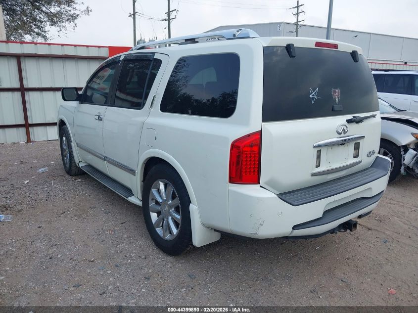 2008 Infiniti Qx56
