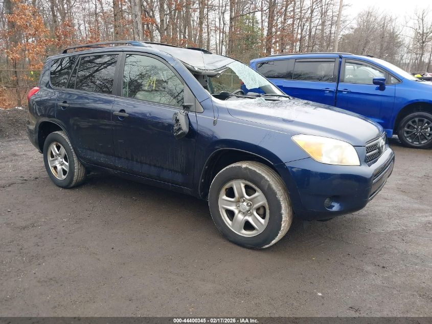 2007 Toyota Rav4