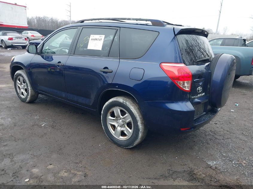 2007 Toyota Rav4