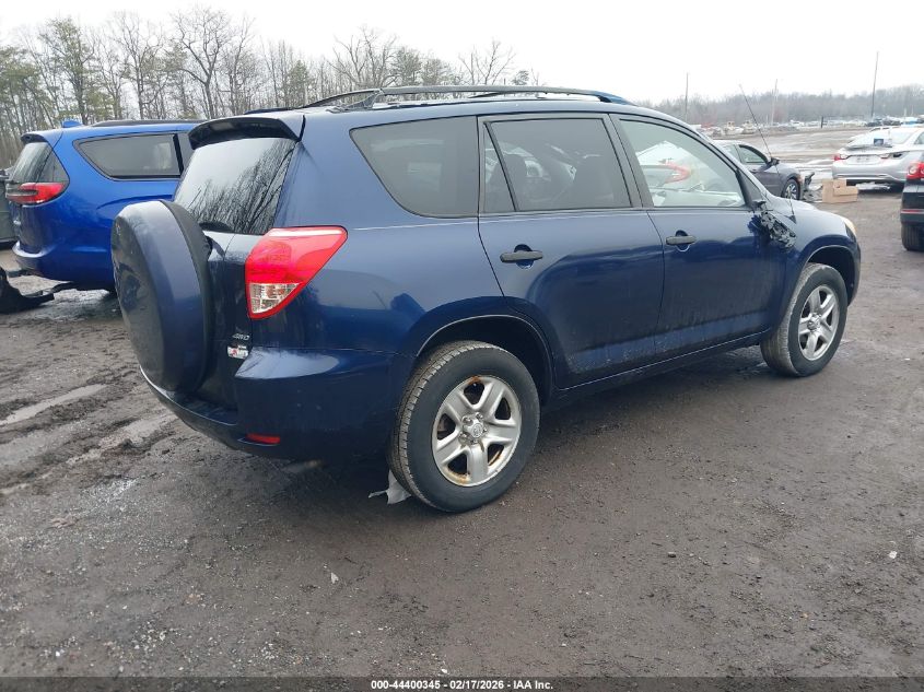2007 Toyota Rav4