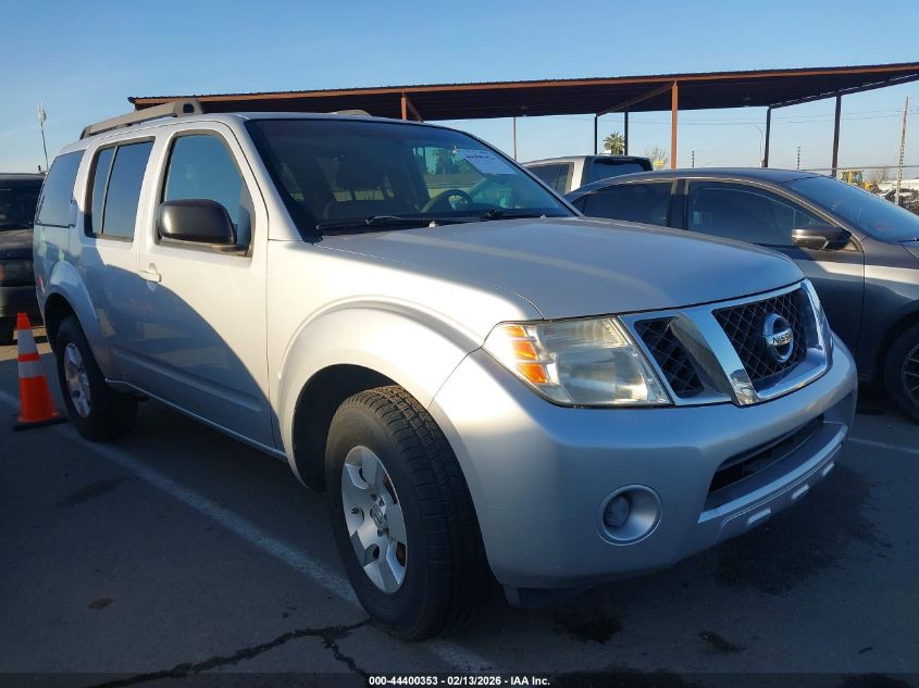 2008 Nissan Pathfinder S