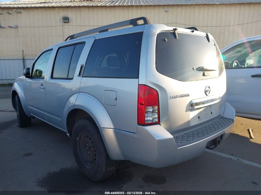2008 Nissan Pathfinder S